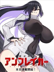 刀鞘里的春天 漫画改编